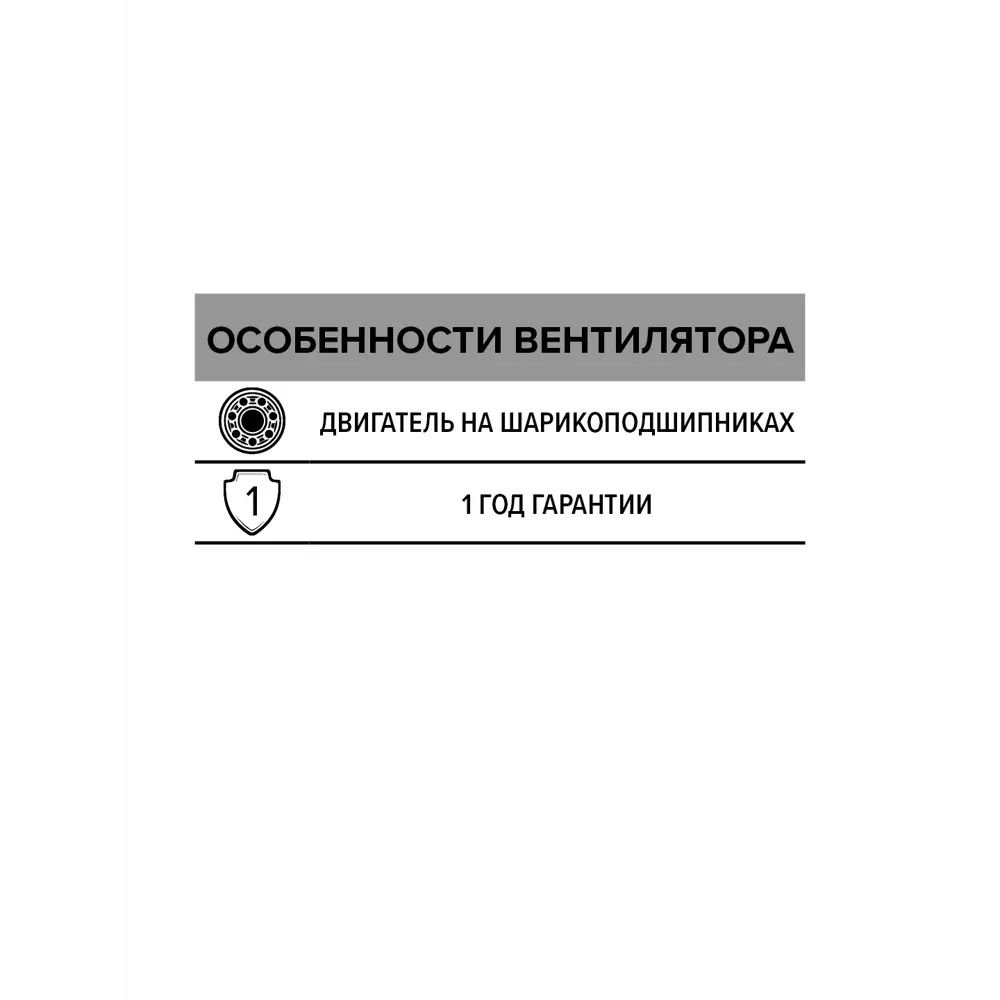 Вентилятор осевой центробежный Era Pro Storm D400 STLM-2097723 - Вид №5