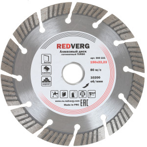Диск алмазный RedVerg 900221 1204273