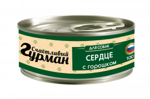 ПР0044821 Корм для собак Мясное ассорти с сердцем и горошком конс.100г СЧАСТЛИВЫЙ ГУРМАН