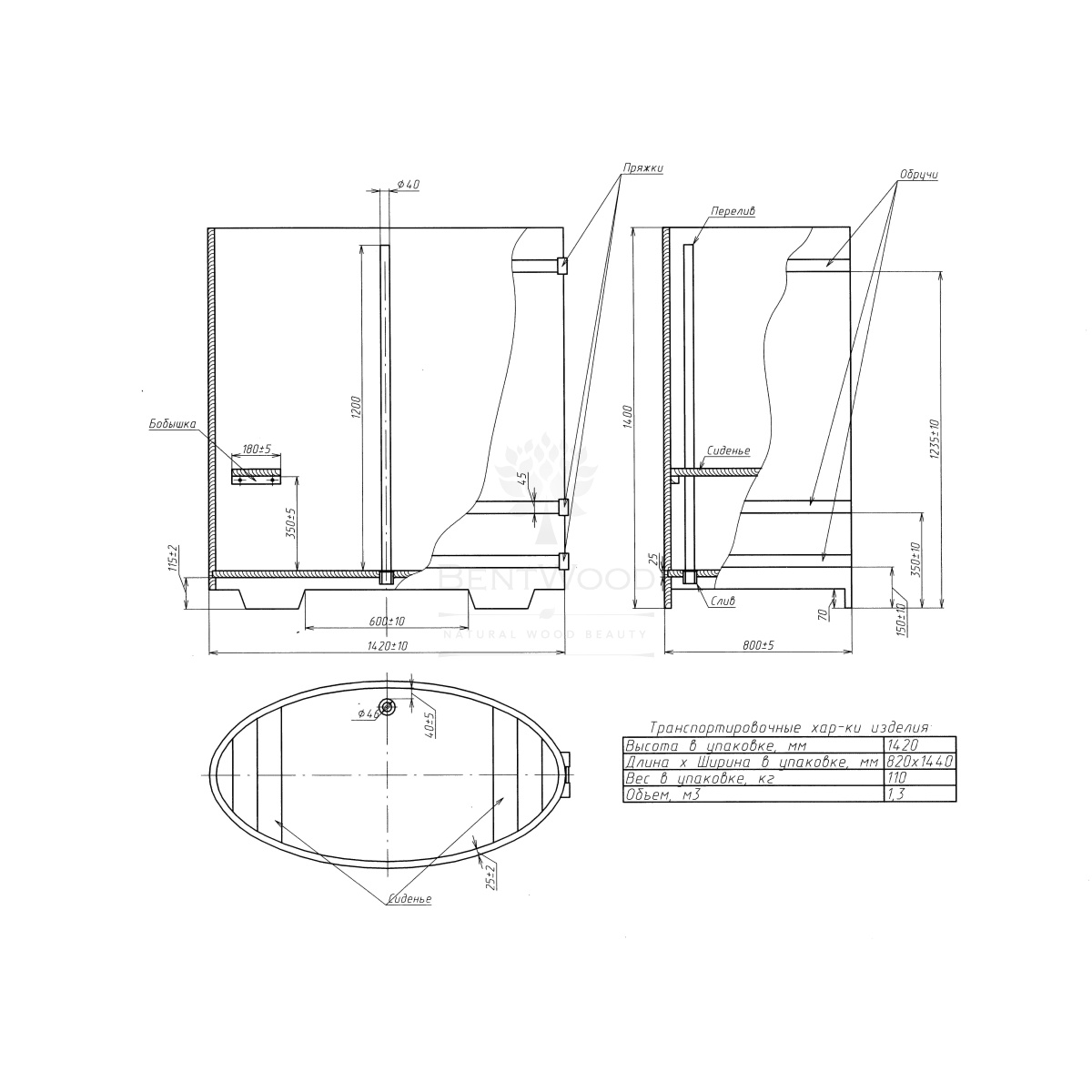 1156 Купель овальная из лиственницы 0,80х1,42х1,4 морёная премиум Alyarus  - Вид №5