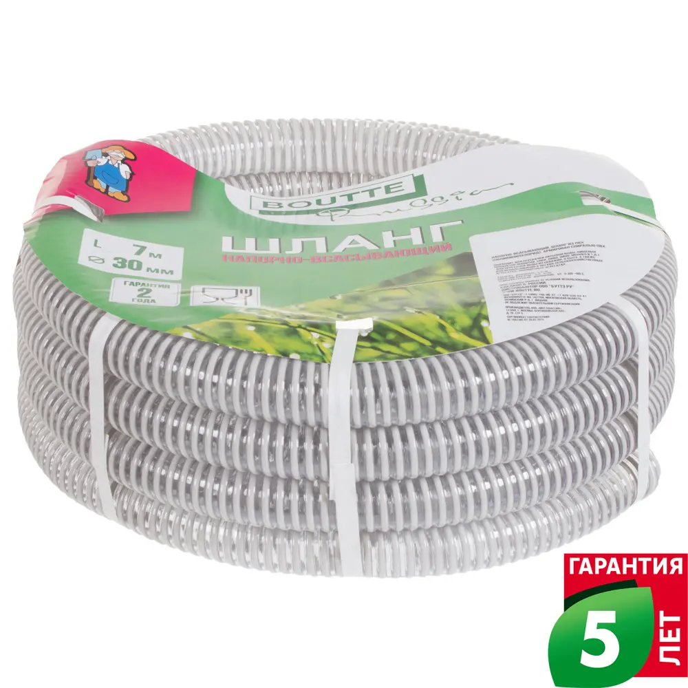 Шланг садовый Boutte напорно-вакуумный армированный 30 мм 7 м ПВХ GEOLIA STLM-2173118