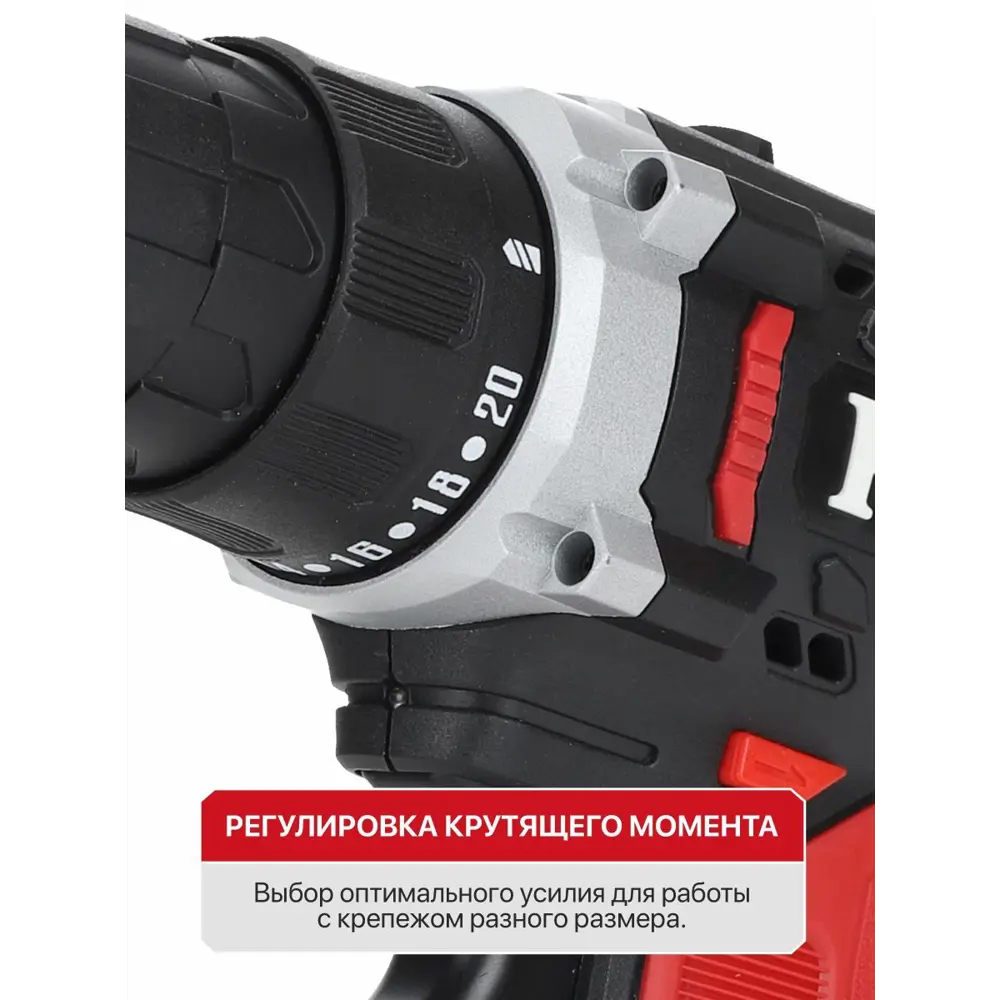 Дрель-шуруповерт аккумуляторная P.I.T. LPBM12K-10A, 12 В Li-Ion, 2x1.5 Ач STLM-2010955 - Вид №4