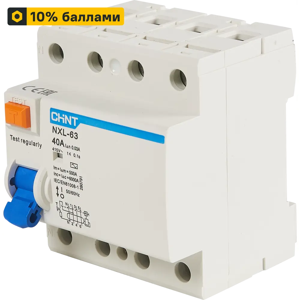 УЗО CHINT NXB-63S 4P - автоматическая защита от токов утечки 85683464