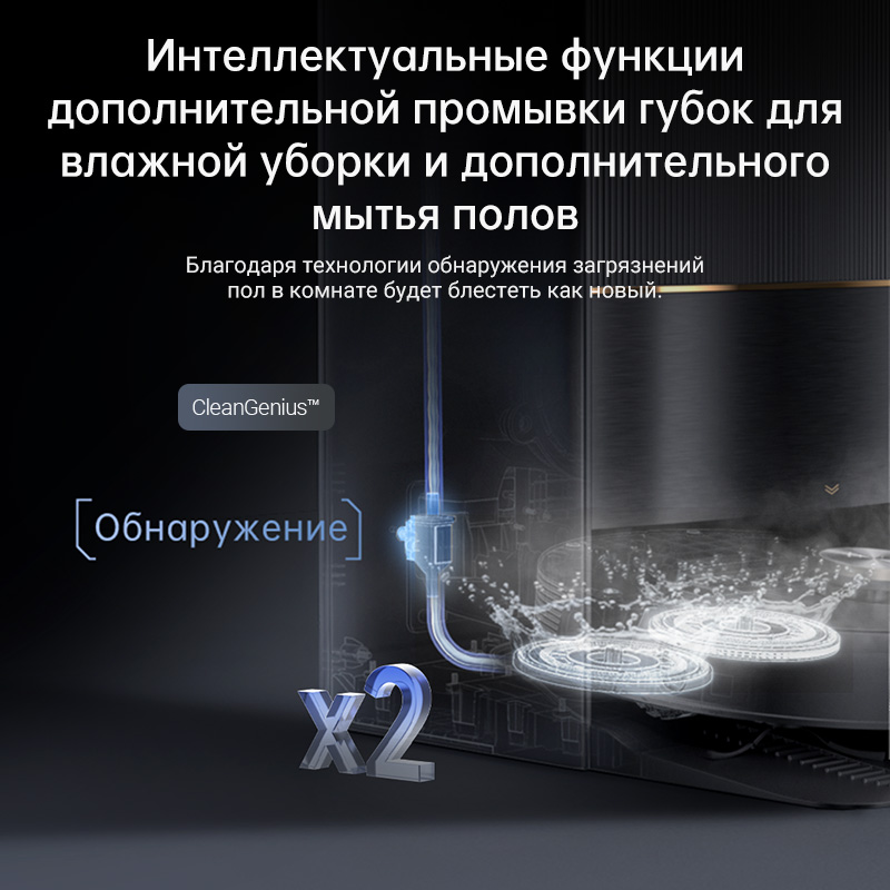 5422053 Робот-пылесос Dreame L30 Ultra черный STDN-0136860 - Вид №20