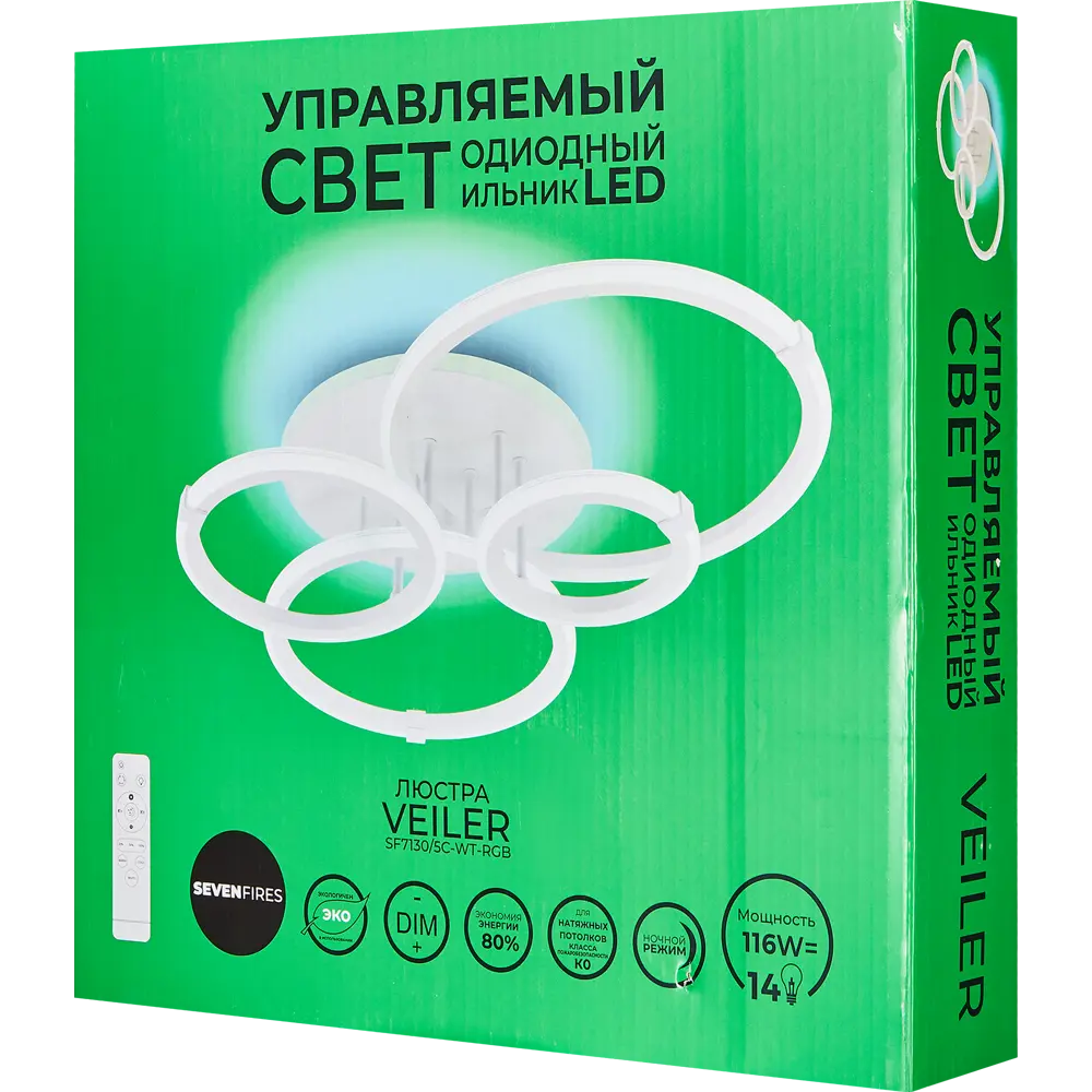 Семь Огней SF7130/5C-WT-RGB — умная светодиодная люстра с RGB-подсветкой и ДУ 89360453 STLM-1379916 - Вид №9