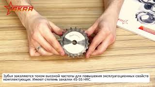 IS4212 Звездочка под расточку со ступицей с калеными зубьями для цепи: 10B-1, Z=23, 5/8" x 3/8" PS10T23 (PHS 10B-1BH23) ISKRA