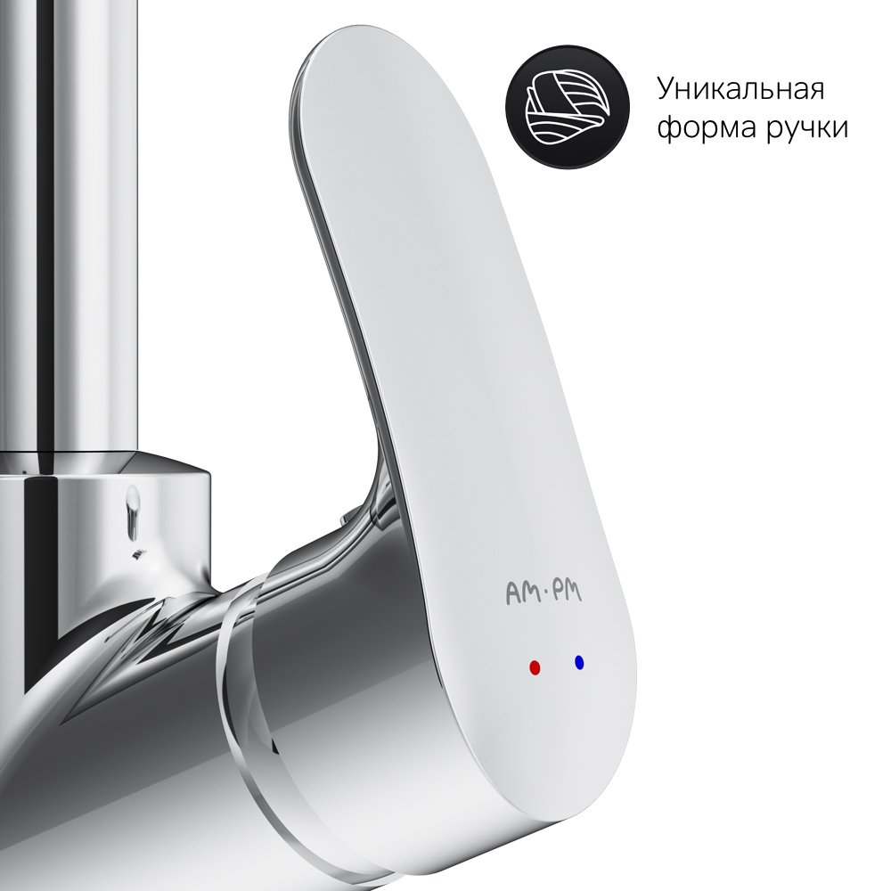 F8007100 смеситель для кухни хром шт. AM.PM Like - Вид №5