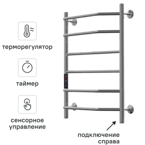 Полотенцесушитель электрический Арго Евростиль Гранд 400x600 мм 120 Вт лесенка цвет хром
