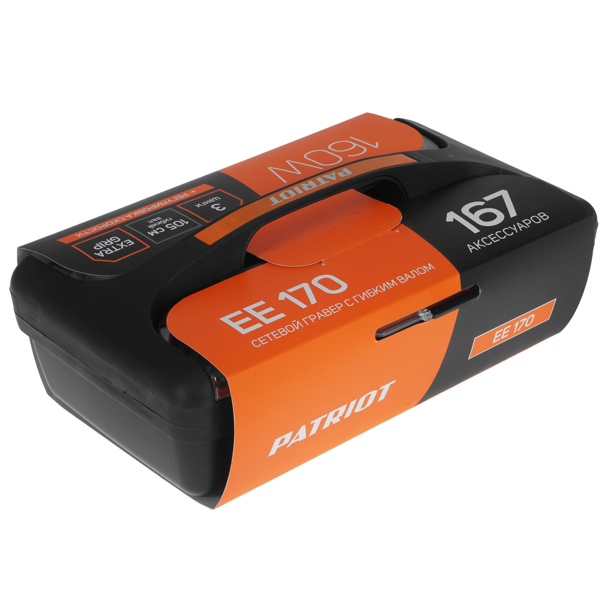 Гравировальная машина Patriot EE 170 8115282 STDN-0148718 - Вид №13