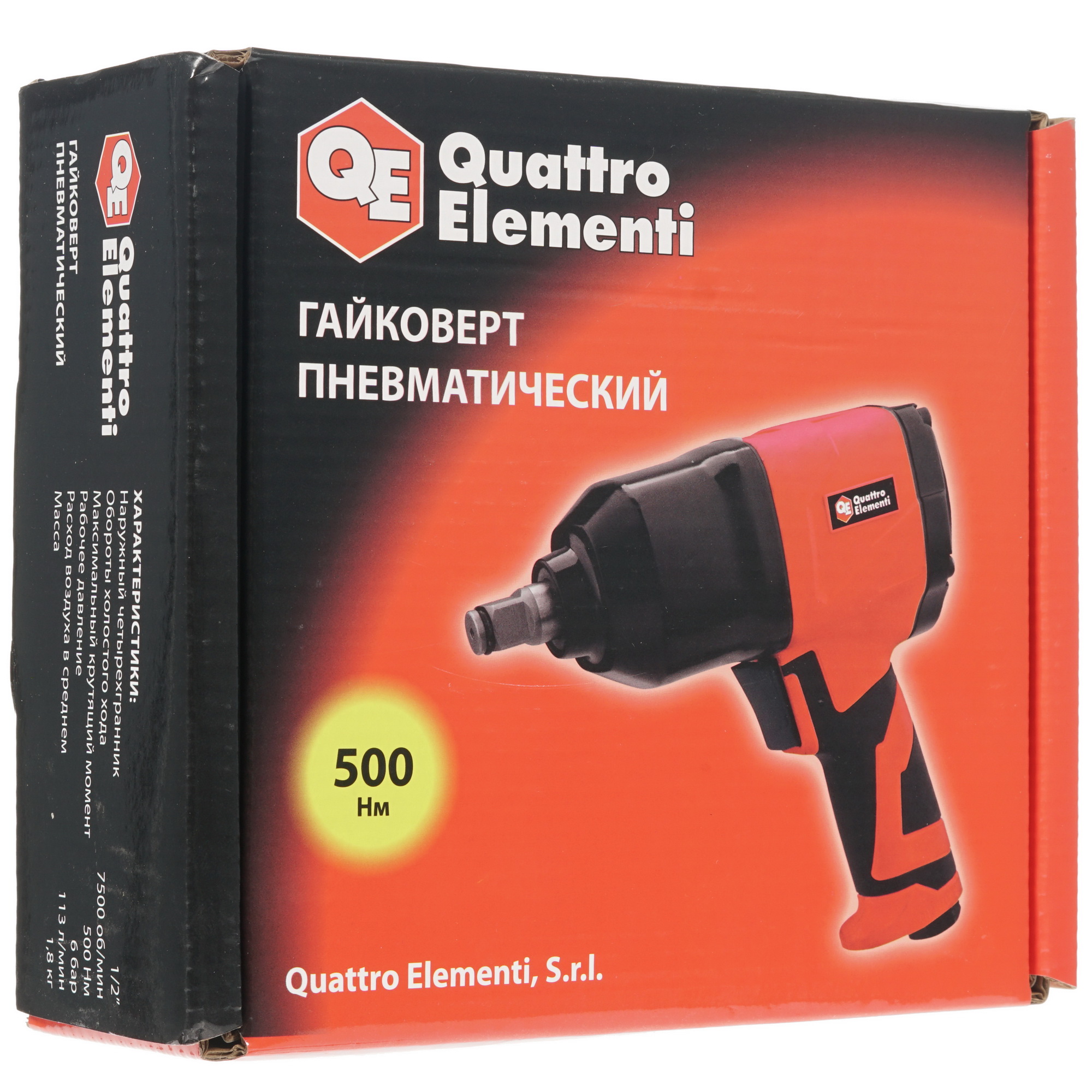 Пневмогайковерт Quattro Elementi 919-846 8165492 STDN-0023706 - Вид №6