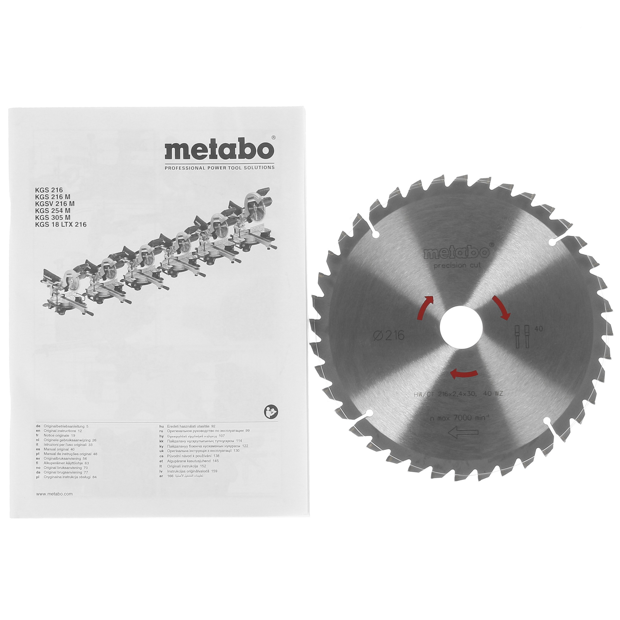 Торцовочная пила  Metabo KGS 216 M SET 5354095 STDN-0135131 - Вид №8