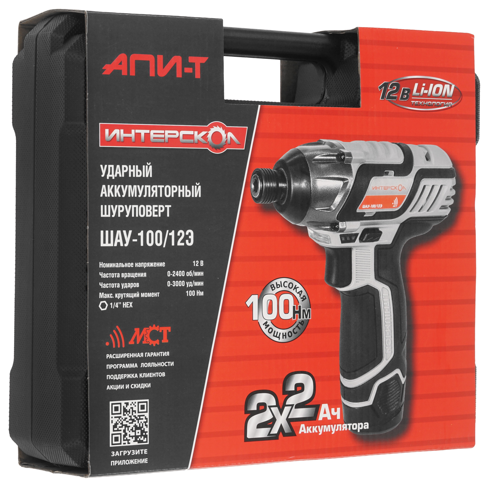 Шуруповерт Интерскол ШАУ-100/12Э 9150372 STDN-0067985 - Вид №8