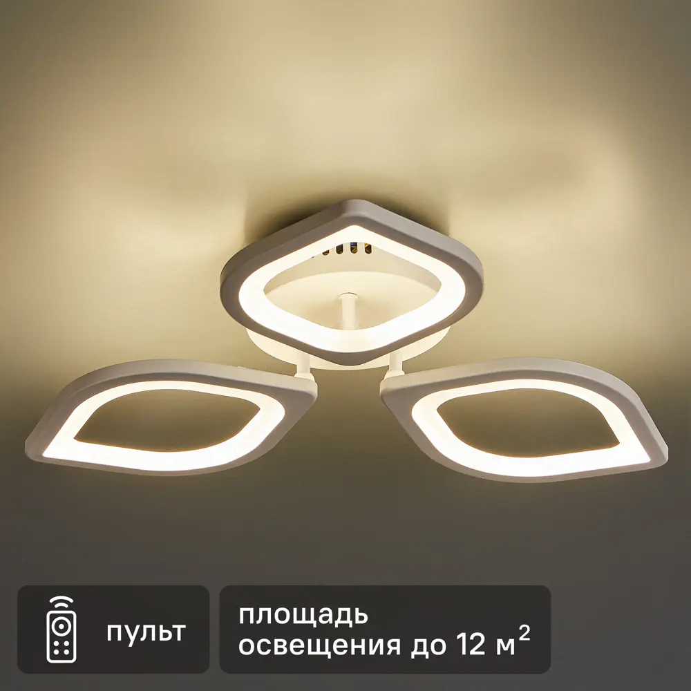 Люстра СЕМЬ ОГНЕЙ с регулируемым светом для современных интерьеров 87815364 STLM-1342932
