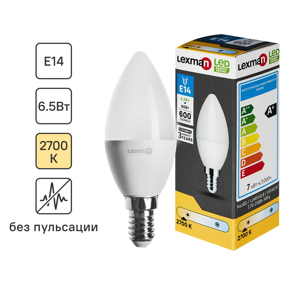 LEXMAN LED-лампа свеча E14 6.5Вт теплый белый свет 86270523 STLM-1377762