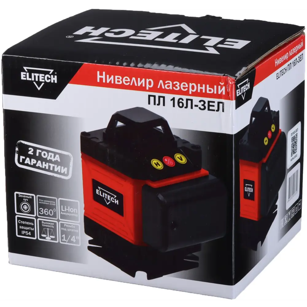 Лазерный нивелир Elitech с зеленым лучом для точной разметки 89367685 STLM-0844817 - Вид №10