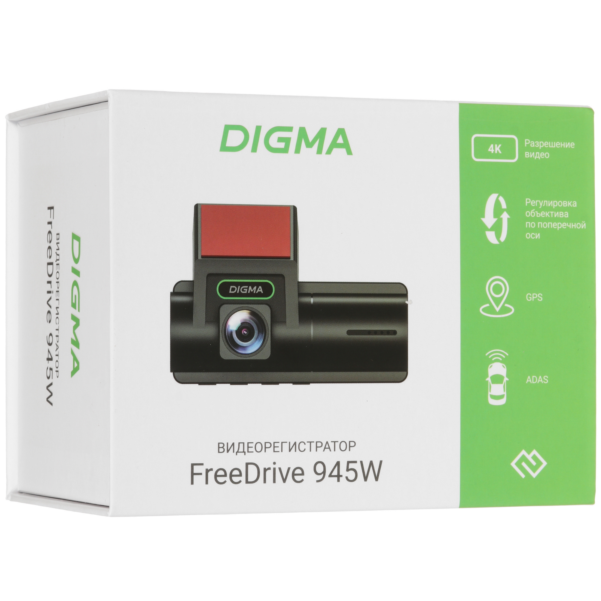 5636329 Видеорегистратор Digma FreeDrive 945W STDN-0134637 - Вид №10
