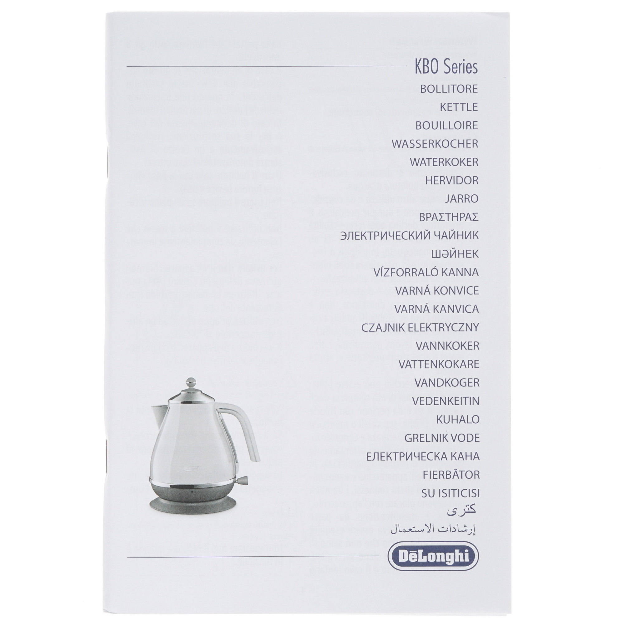 1001075 Электрочайник DeLonghi KBOV 2001.AZ голубой STDN-0100909 - Вид №4