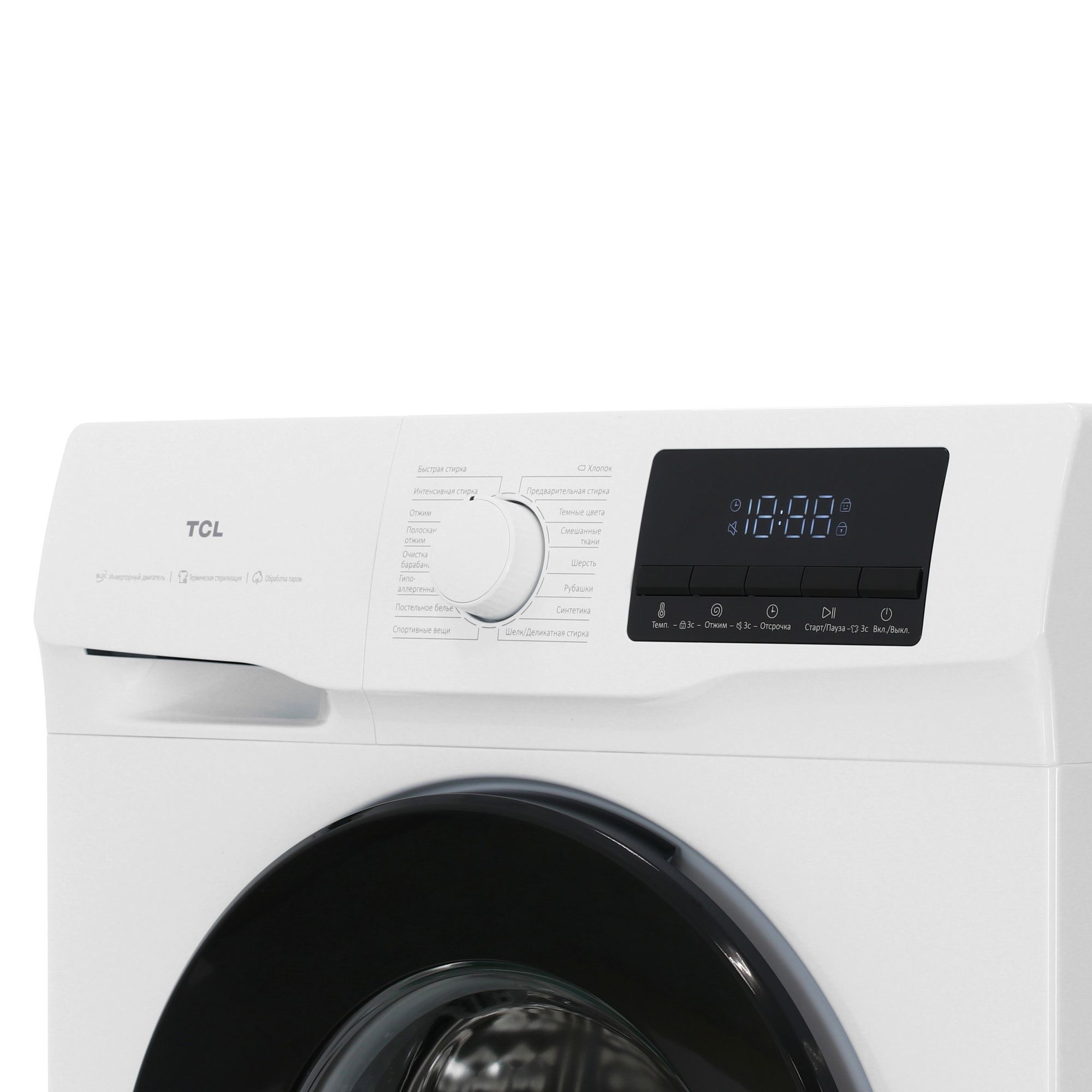 5479184 Стиральная машина TCL W-SF606W белый STDN-0132128 - Вид №3