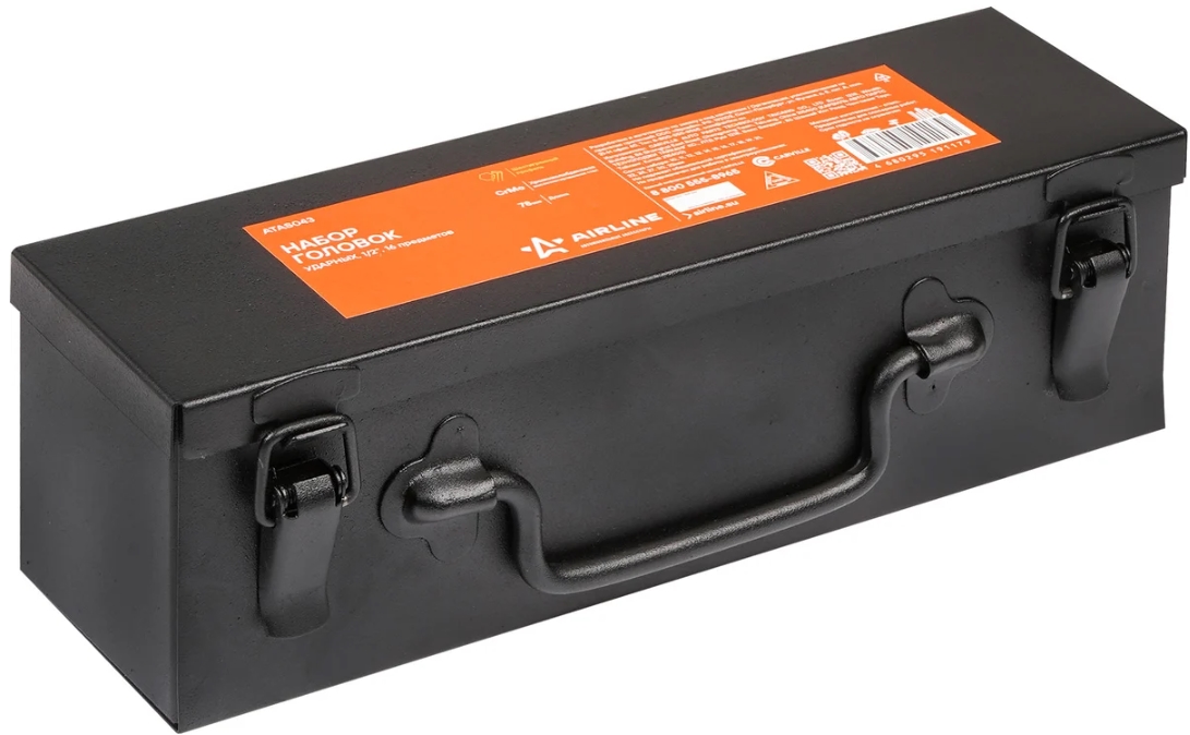 Набор торцевых головок Airline ATAS043 9106165 STDN-0079487 - Вид №1