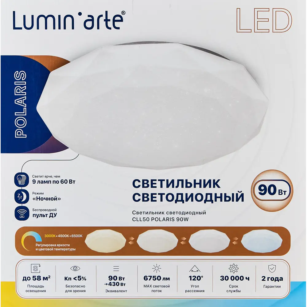 LUMIN ARTE Polaris CLL50 — умный светодиодный светильник с регулируемой цветовой температурой 89389265 STLM-1416331 - Вид №10
