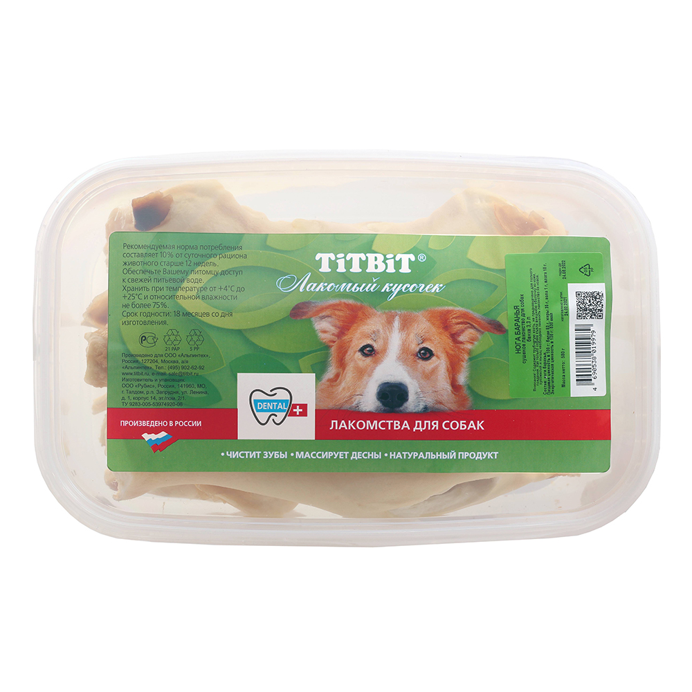 ПР0056154 Лакомство для собак Нога баранья, банка 3,3л TITBIT 