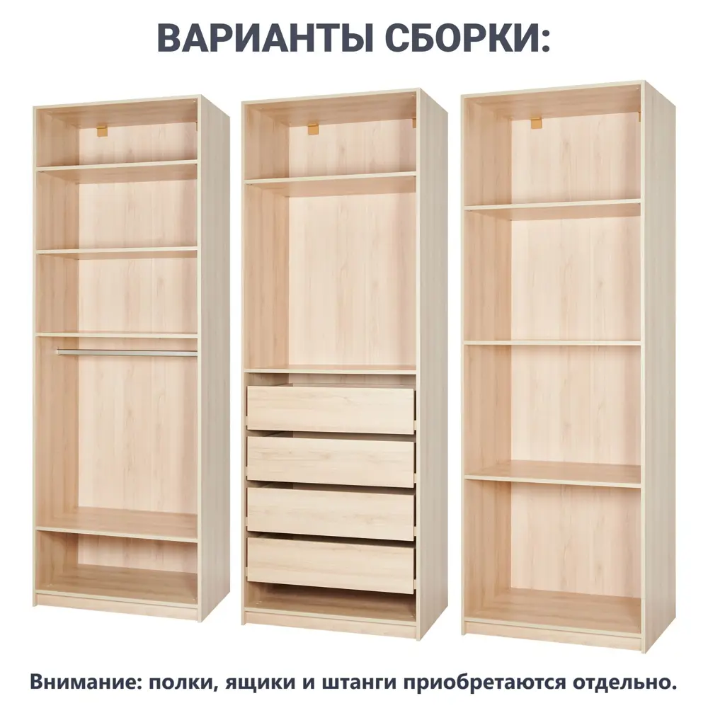 Каркас шкафа Santreyd Лион для систем хранения в интерьере 85204782 STLM-0059892 - Вид №3