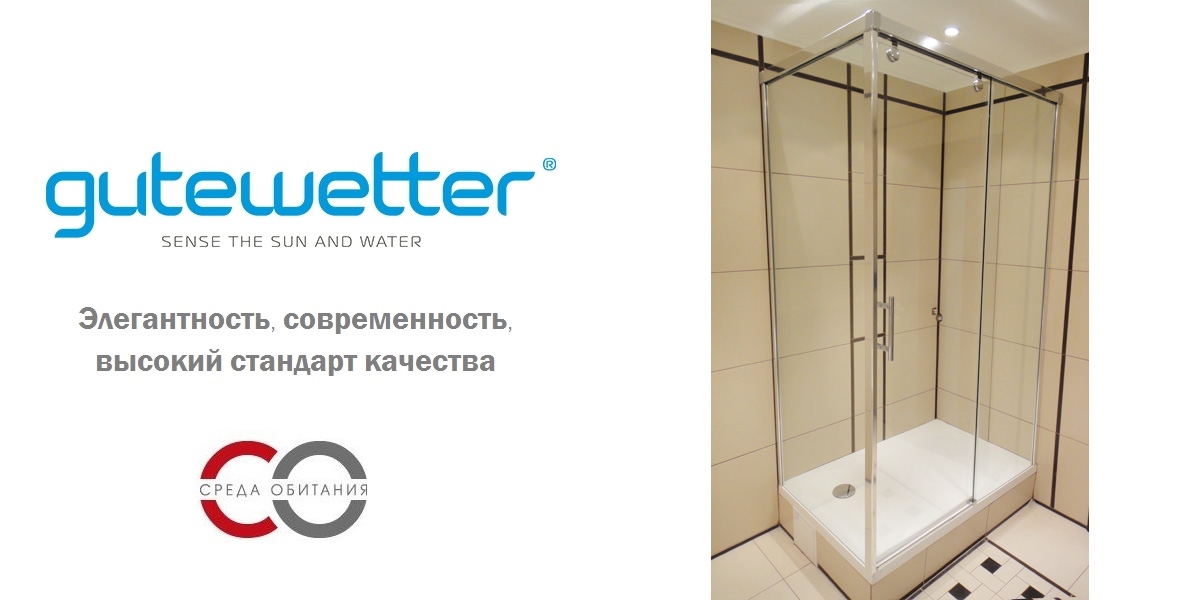 Душевая кабина 60-90/200-220 GK-863B GUTEWETTER SLIDE RECTAN 6090200220GK863B - Вид №1