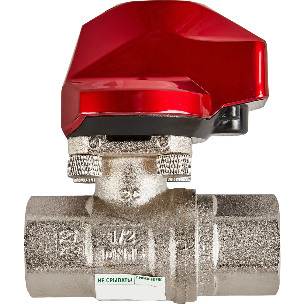 Система защиты от протечки воды Аквасторож Оригинал К+ 22.66 1/2" 220 В STLM-2186133 - Вид №1
