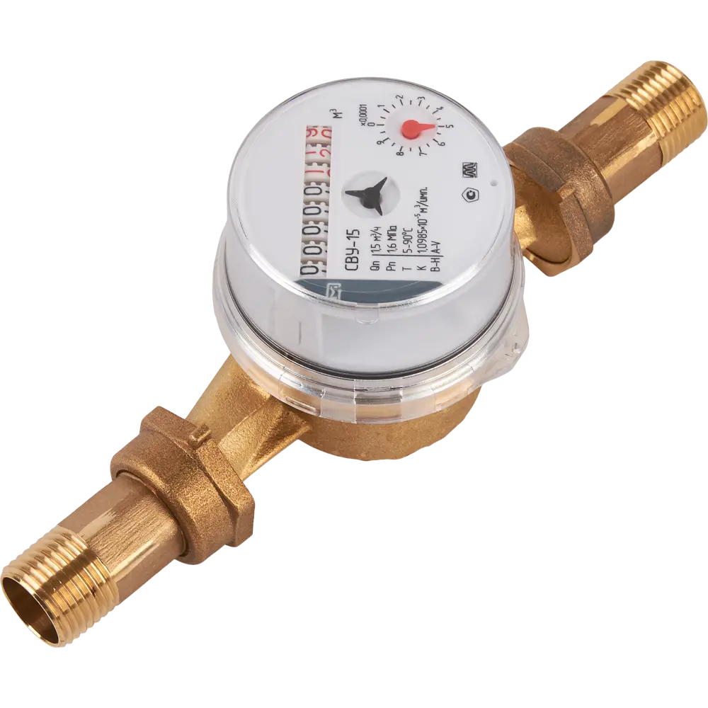 Счетчик для воды универсальный 1/2" 110 мм МЕТЕР STLM-2160681