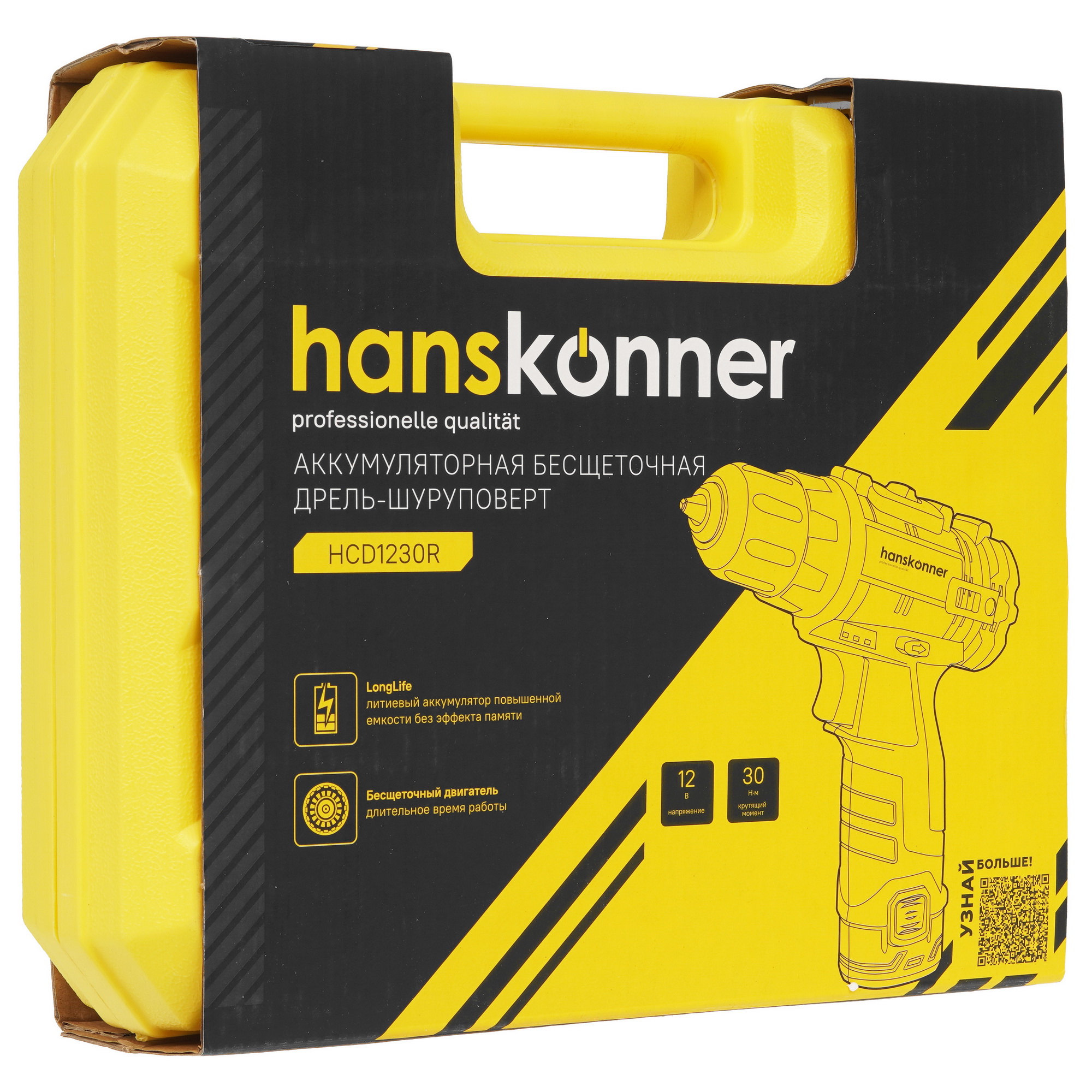 Дрель-шуруповерт Hanskonner HCD1230R 5331939 STDN-0007210 - Вид №10