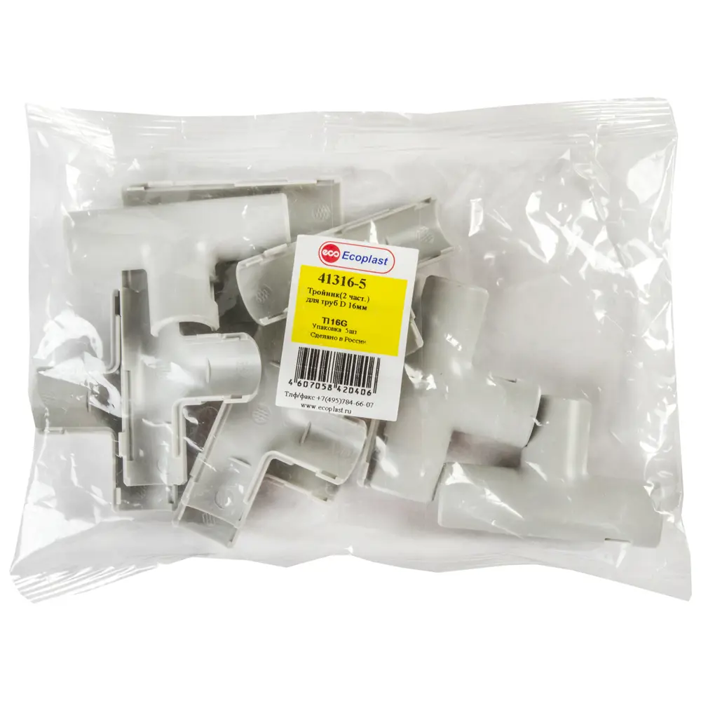 ЭКОПЛАСТ Т-образный угол для труб 16 мм — сборный комплект 10056964 STLM-1110871 - Вид №1