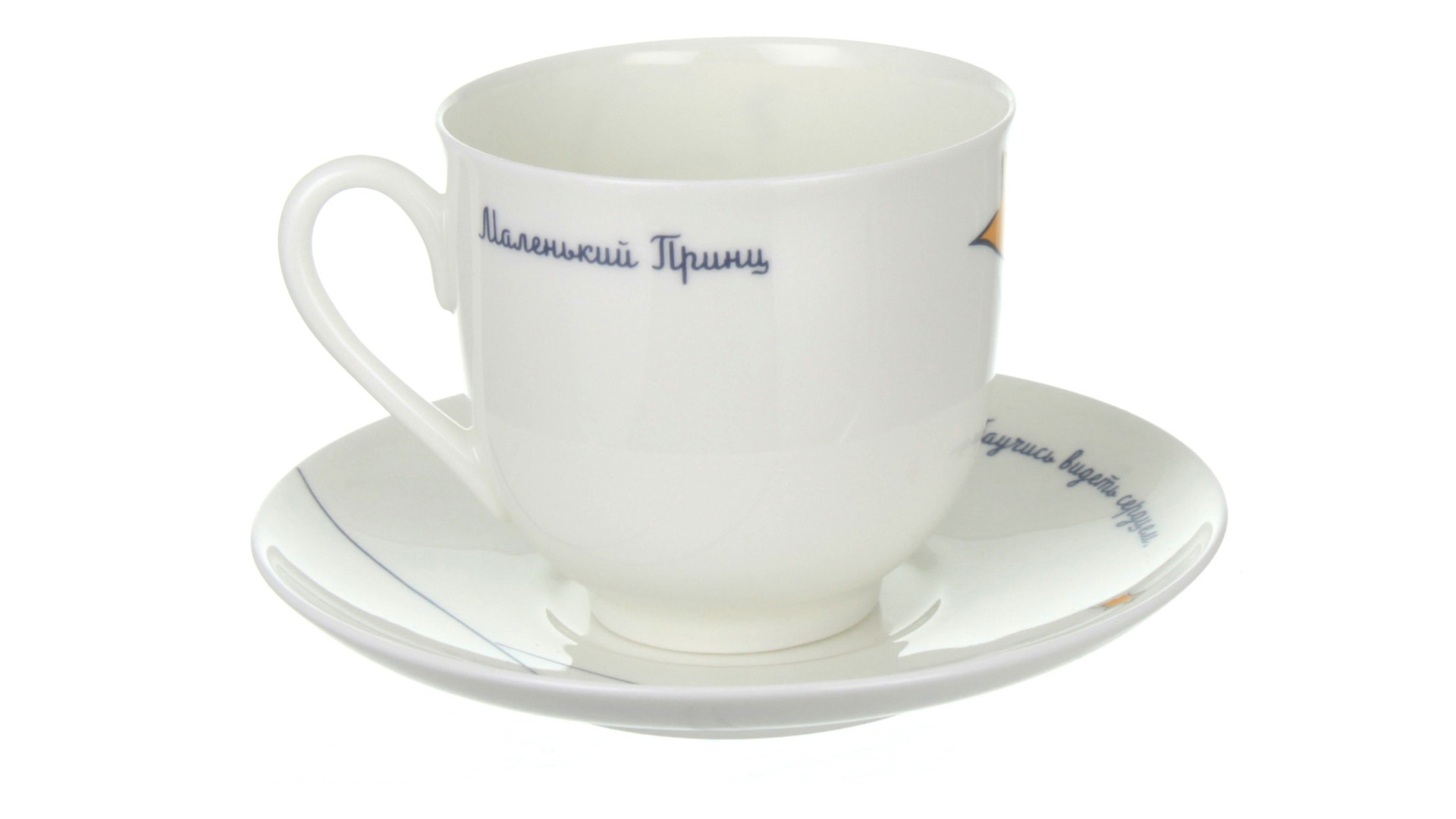 10646441 Императорский фарфоровый завод Набор подарочный "Ландыш" "Портрет Маленького Принца" Фарфор костяной  - Вид №1