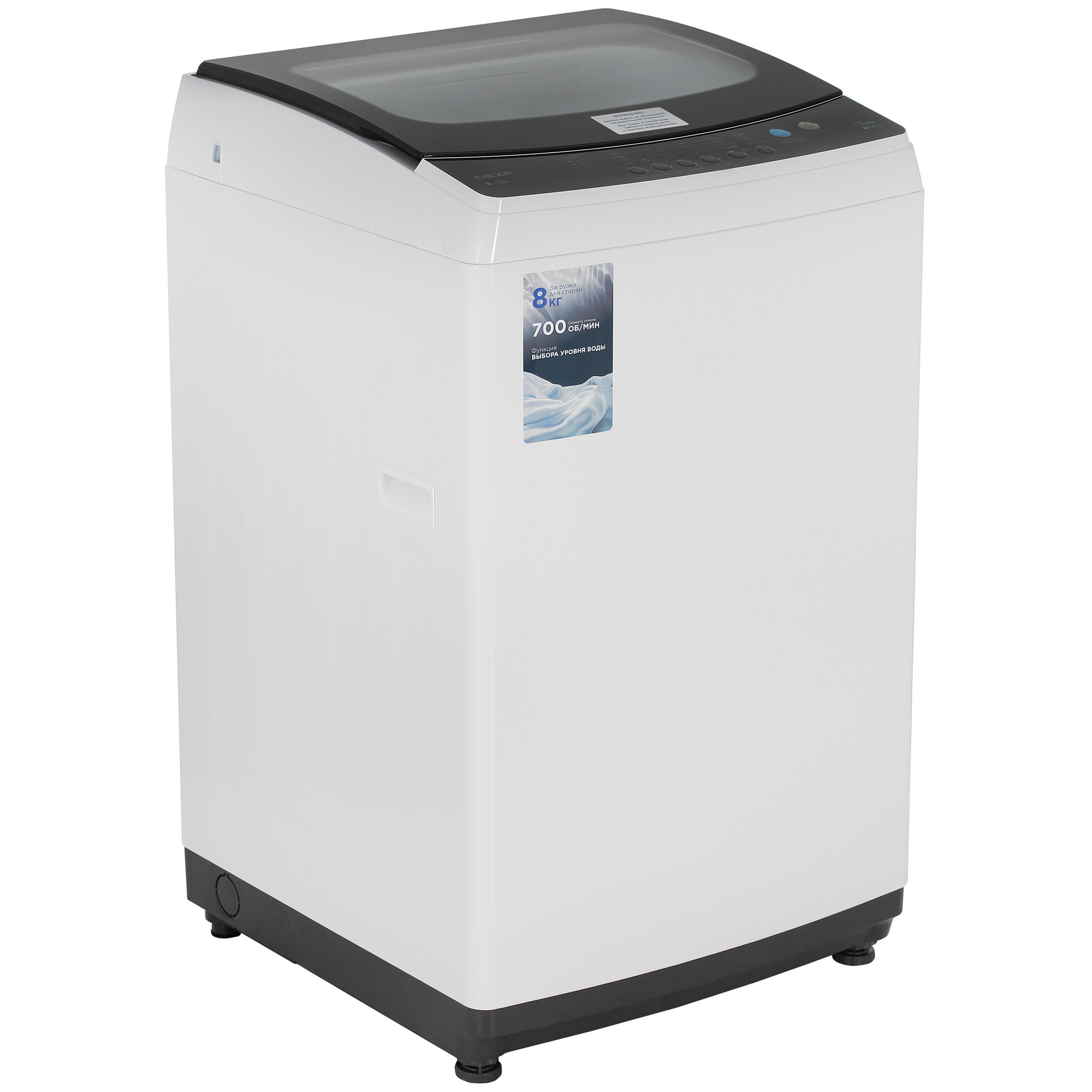 9267715 Стиральная машина DEXP WT-8A1M белый STDN-0105013
