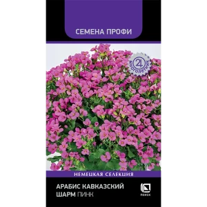 Арабис кавказский Шарм Пинк от ПОИСК - нежные розовые цветы для сада 89401247