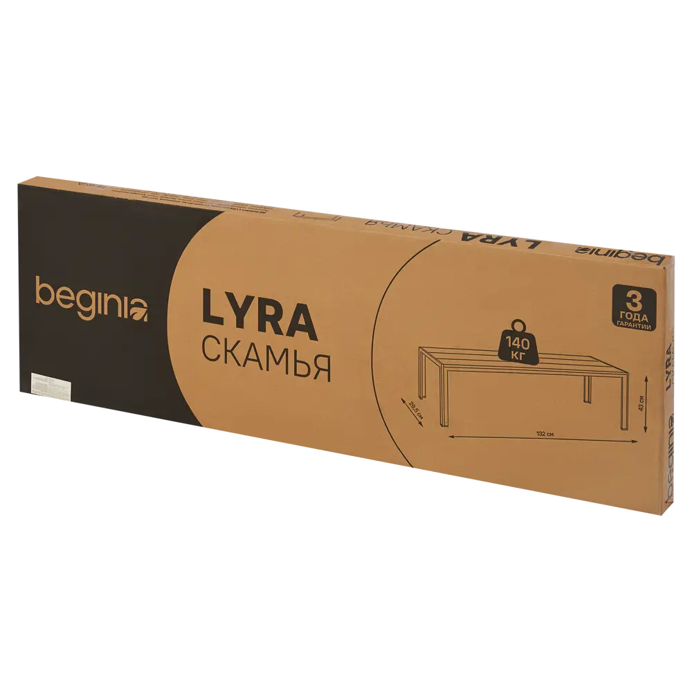 Скамья садовая BEGINIA Lyra 132x29.5x43 см алюминий серый STLM-2170170 - Вид №12