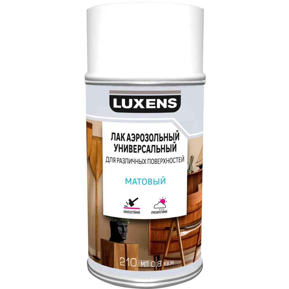 Аэрозольный лак Luxens универсальный для дерева и металла 210 мл 83237487 STLM-0039826