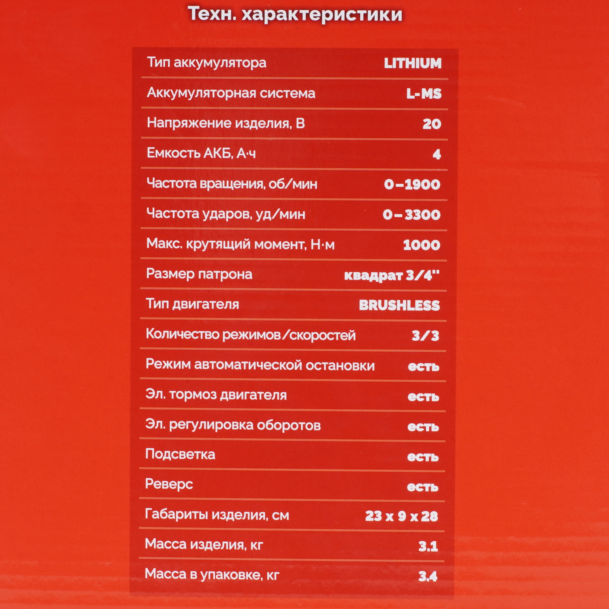 Гайковерт Зубр ГБУ-1000-41 9281334 STDN-0071105 - Вид №9