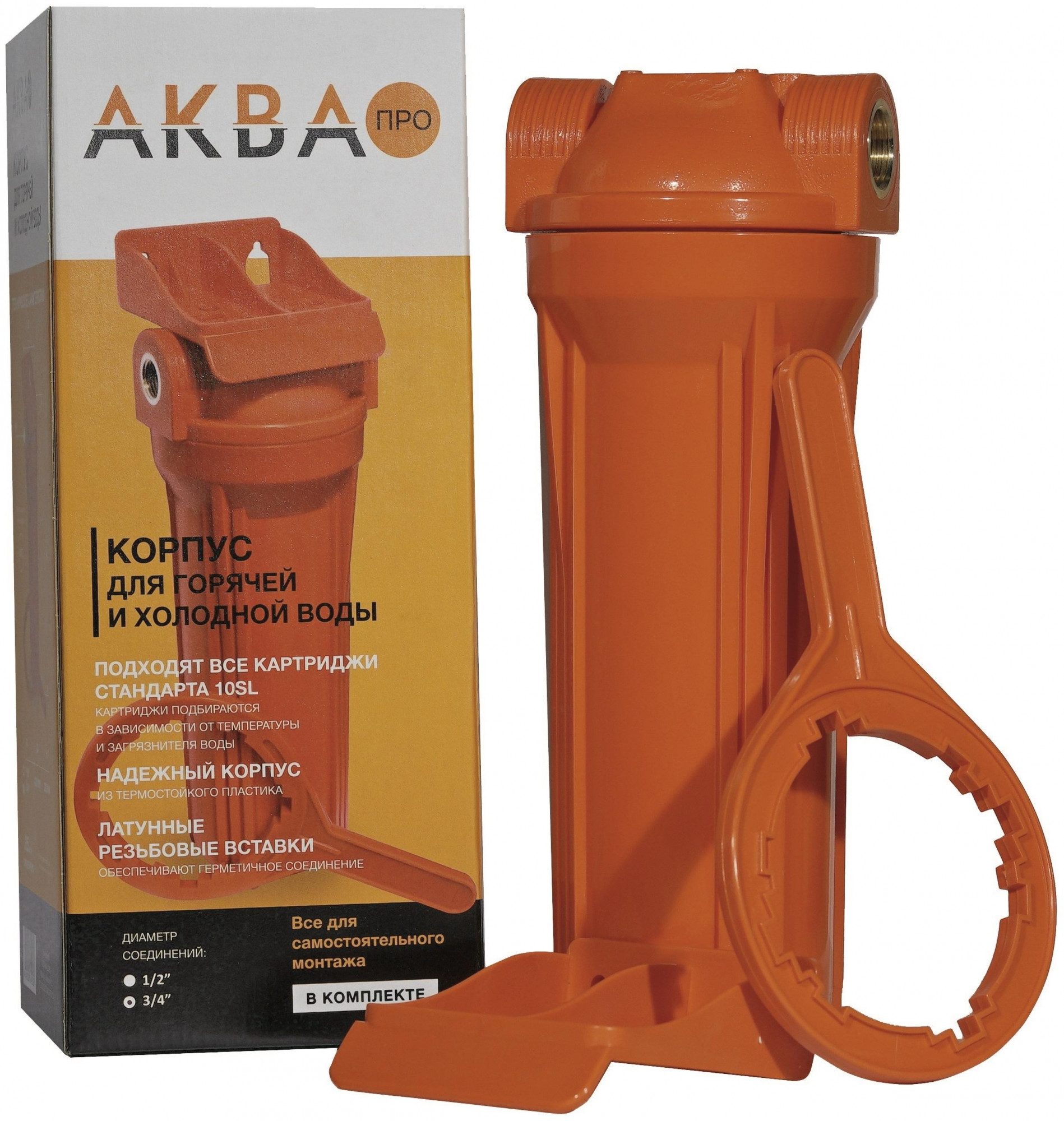 Корпус для горячей воды из термостойкого пластика 10S -резьба 3/4" АКВА ПРО, 468 Santreyd 