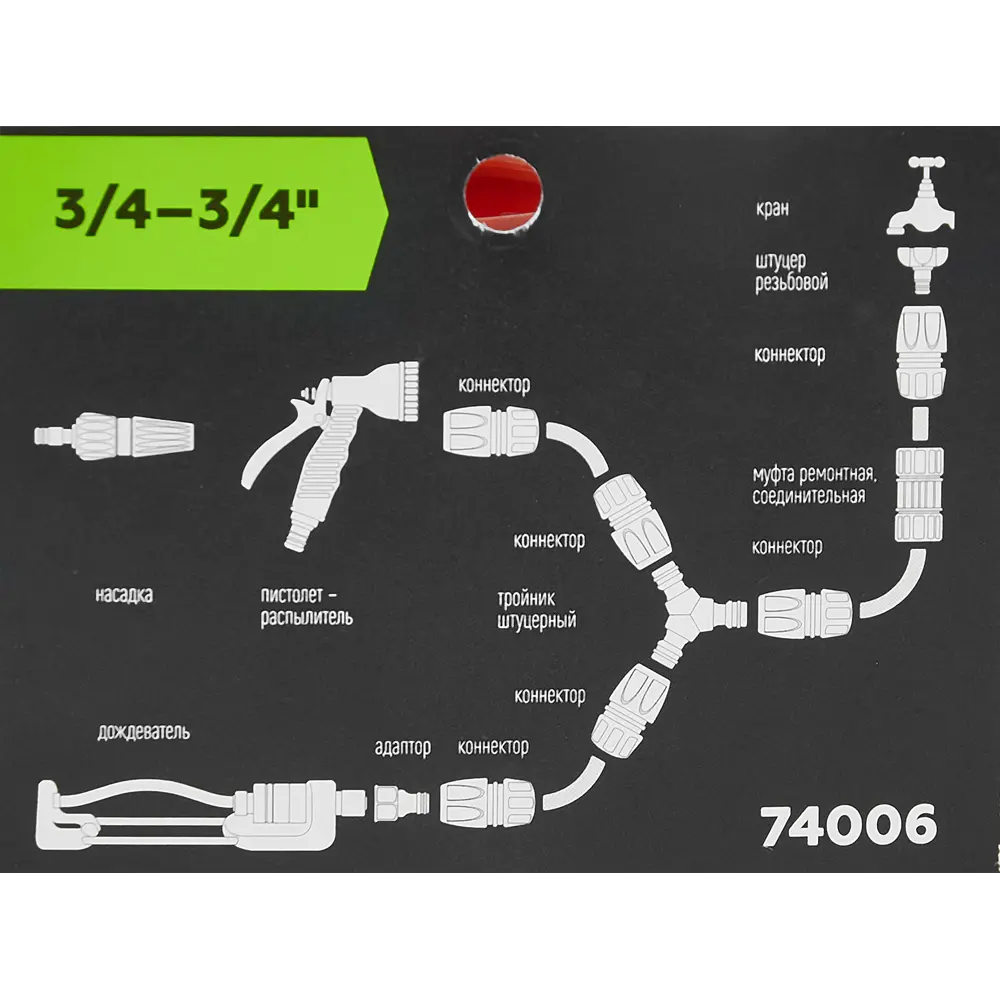 Муфта соединительная для шланга Amigo 74006 3/4" STLM-2129636 - Вид №3