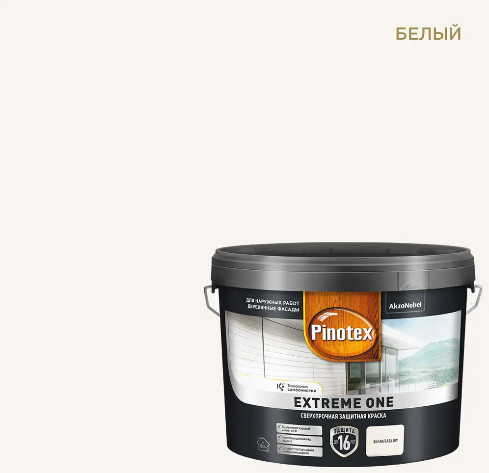 88234371 Краска фасадная PX Extreme One матовая цвет белый BW 9 л STLM-0852895