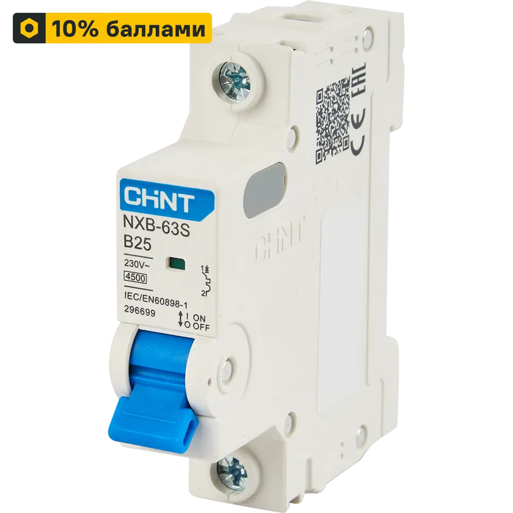 Автоматический выключатель CHINT NXB-63S - защита от перегрузок и коротких замыканий 85683449 STLM-0065207