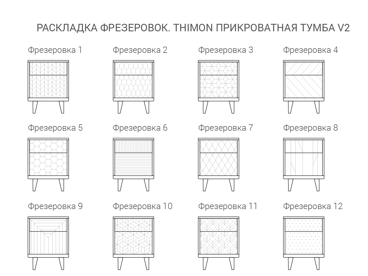 Прикроватная тумбочка дизайнерская бежевая с коричневым Thimon THE IDEA  210328 Бежевый  - Вид №5