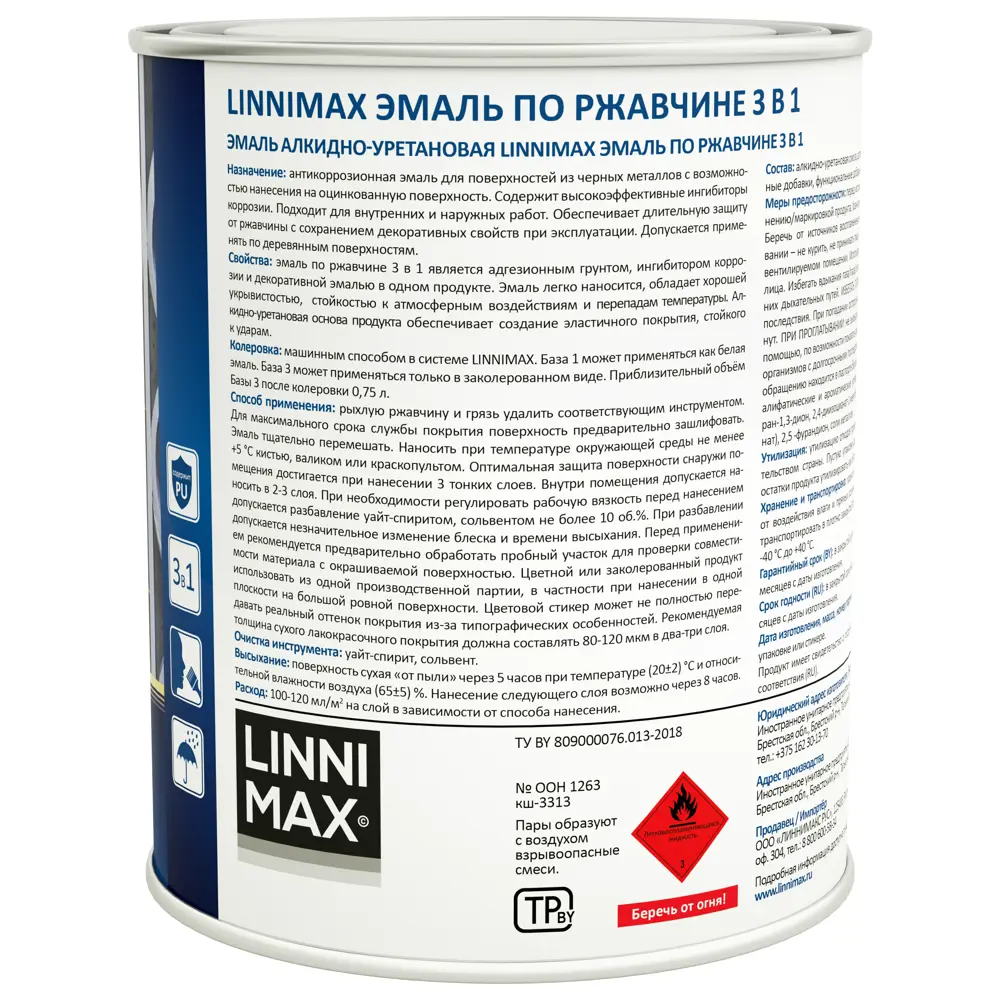 Грунт-эмаль LINNIMAX 3 в 1 по ржавчине - защита и декор в одном флаконе 89349593 STLM-0852733 - Вид №2
