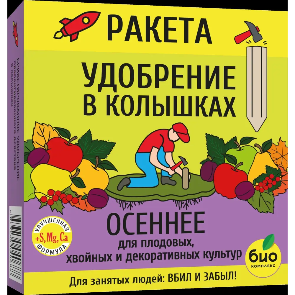 Santreyd Удобрение Осеннее Ракета для плодовых культур 420 г 89383328 STLM-1504006