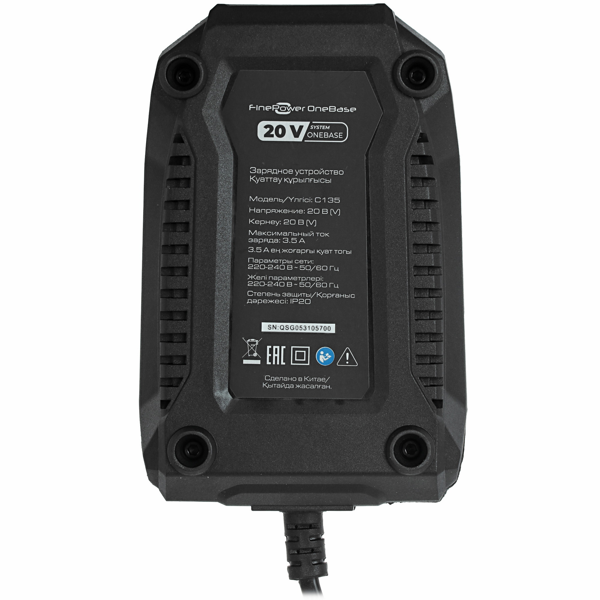 Зарядное устройство FinePower C135 OneBase20 4748558 STDN-0056762 - Вид №3