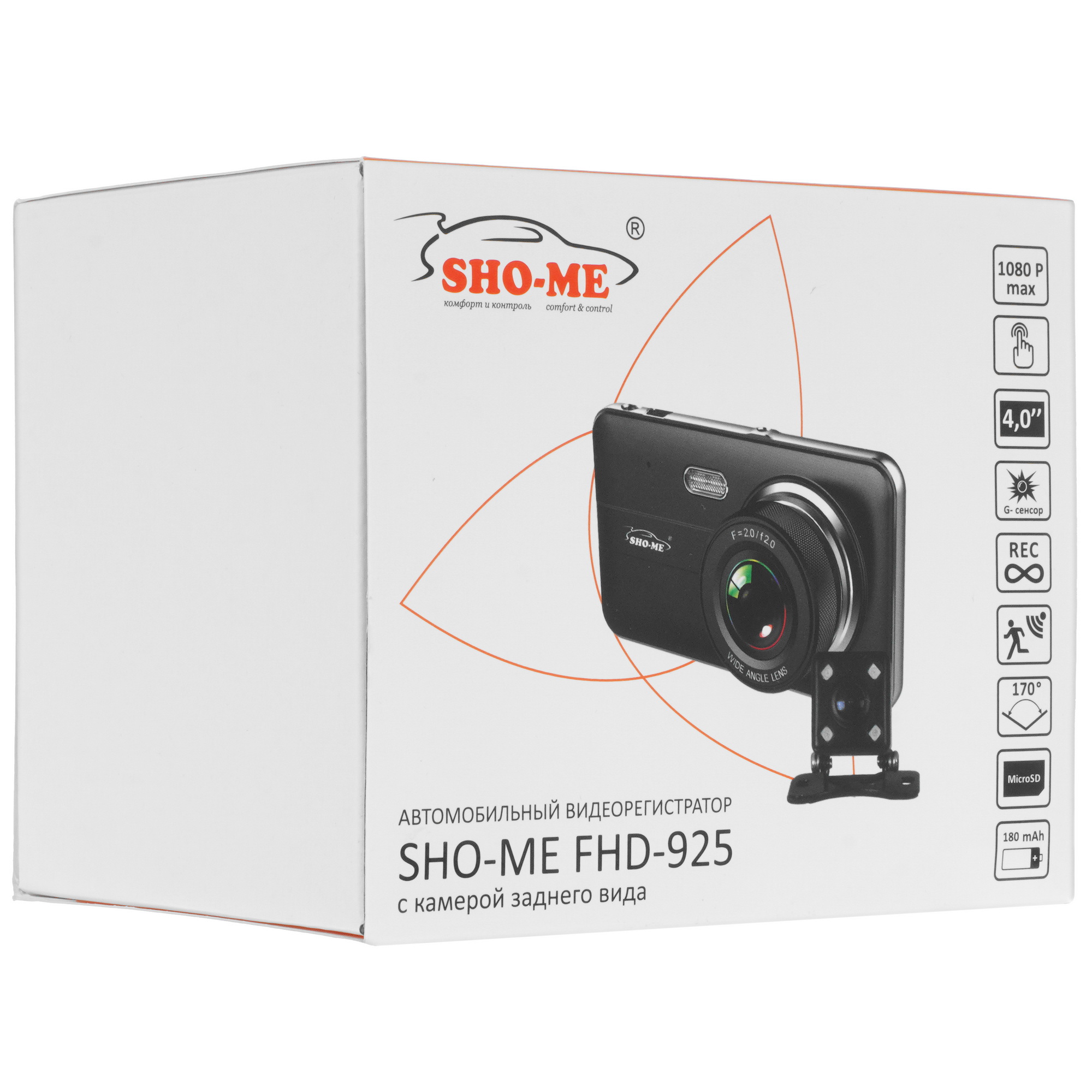 9931896 Видеорегистратор SHO-ME FHD-925 STDN-0115102 - Вид №12