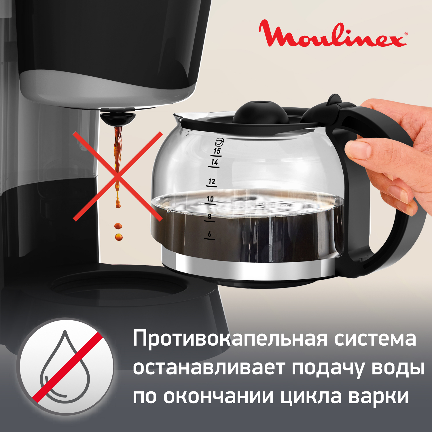 4722115 Кофеварка капельная Moulinex FG170819 черный STDN-0039701 - Вид №11