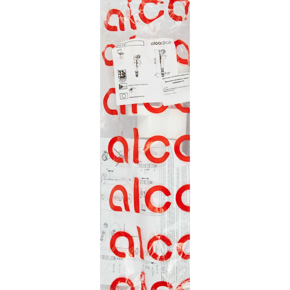 Впускной механизм с нижней подводкой 1/2 Alca Plast STLM-2046265 - Вид №3