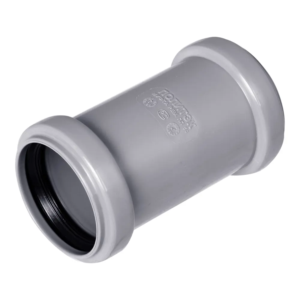 Ремонтная муфта Политэк 50 мм для канализационных труб 11012330 STLM-0001067