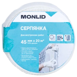 Серпянка MONLID 45 мм x 20 м